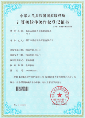 德江小程序制作公司