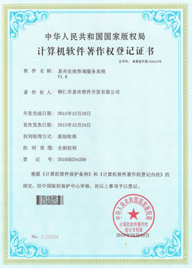 德江小程序制作公司