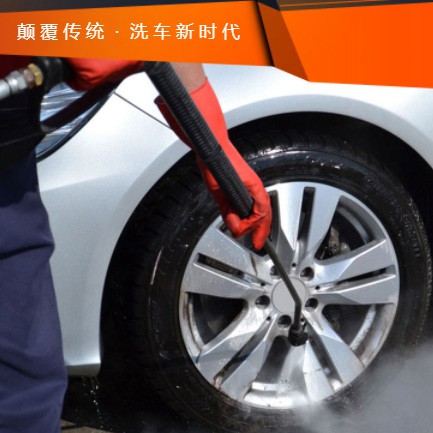 德江汽车洗车智慧门店预约会员小程序开发