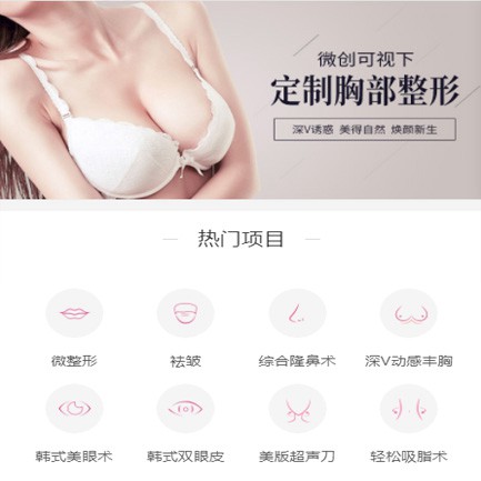 德江微医美小程序开发