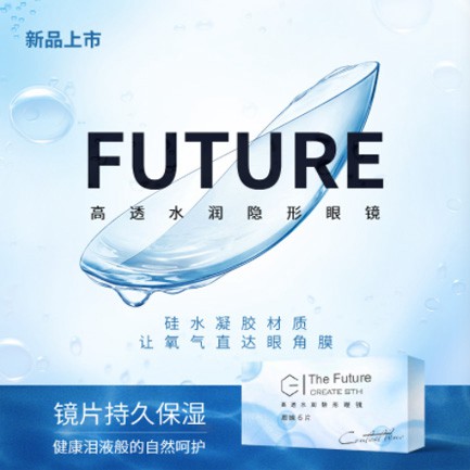 德江验光配镜小程序开发