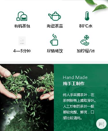 德江茶业预约小程序开发