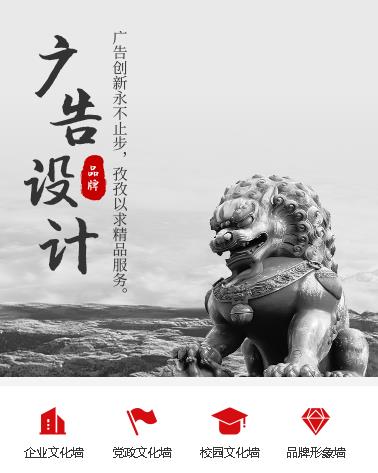 德江广告小程序开发