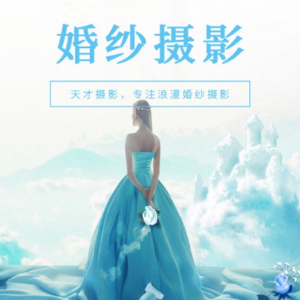 德江婚纱摄影会员小程序开发