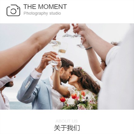 德江摄影预约小程序开发