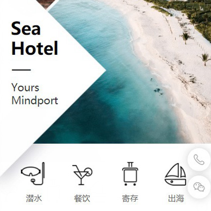 德江景区酒店小程序商城制作