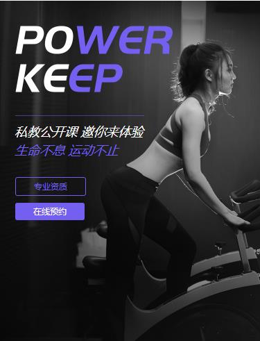 德江健身小程序开发