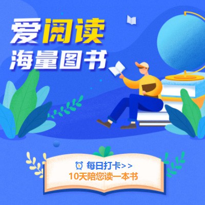 德江阅读知识付费小程序开发