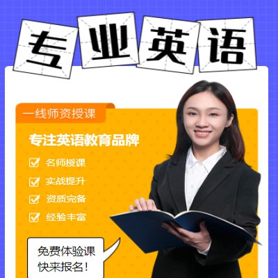 德江专业英语考试答题小程序开发